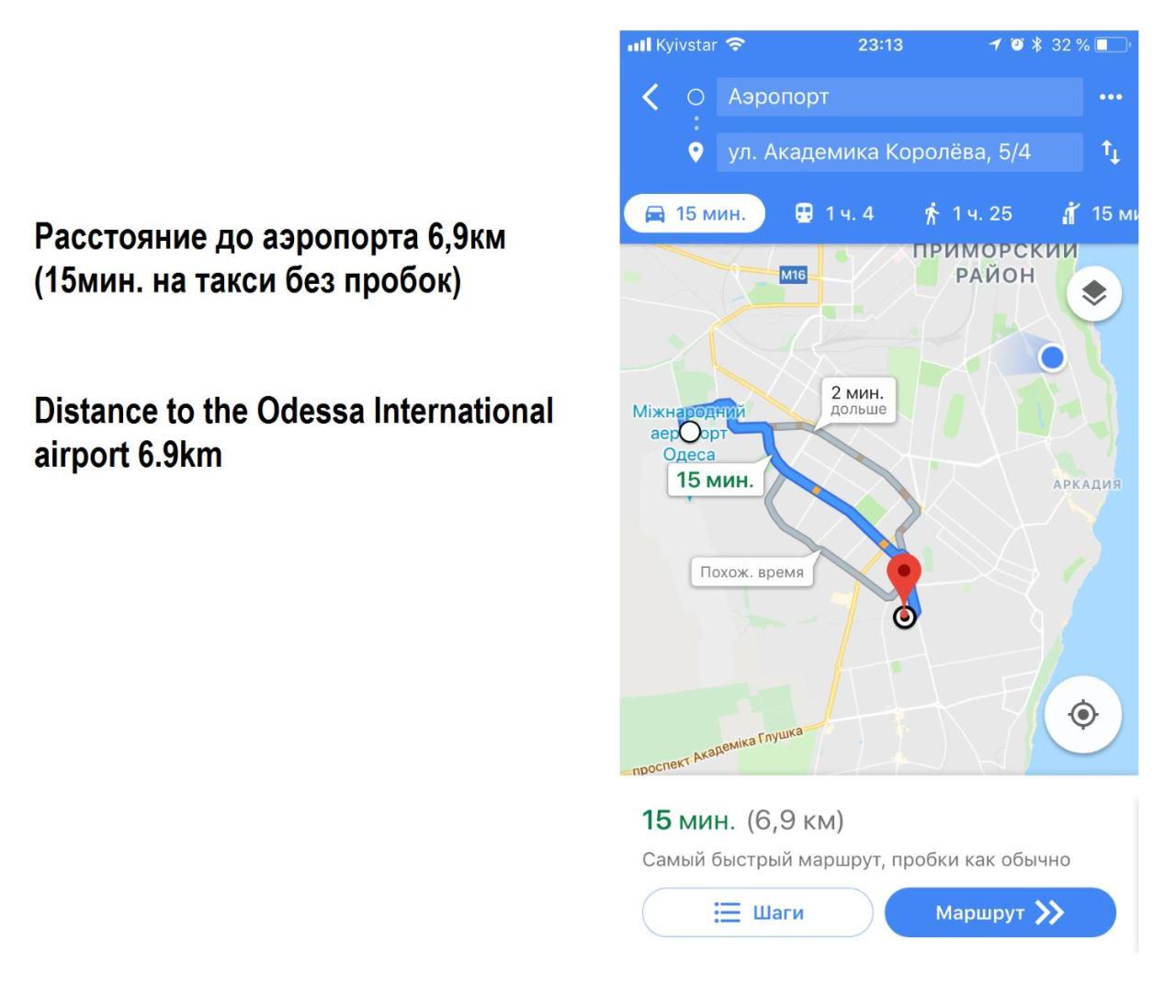 Дворівнева Квартира Одеса Для 4 Гостей 32Г-1 Kültér fotó